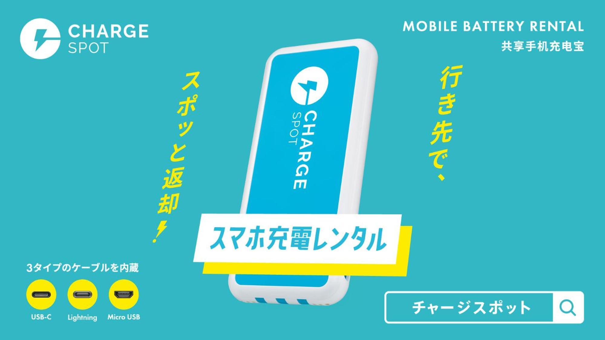 Toyoko Heiwa-odori Hotel 3*
