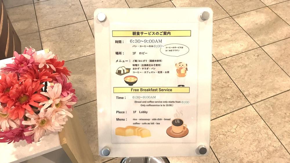 ホテル 東横inn広島平和大通 3*